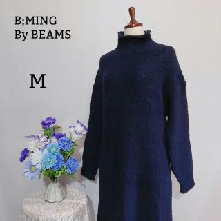 ビーミング ライフストア バイ ビームス(B:MING LIFE STORE by BEAMS)のこよーて様専用(ロングワンピース/マキシワンピース)