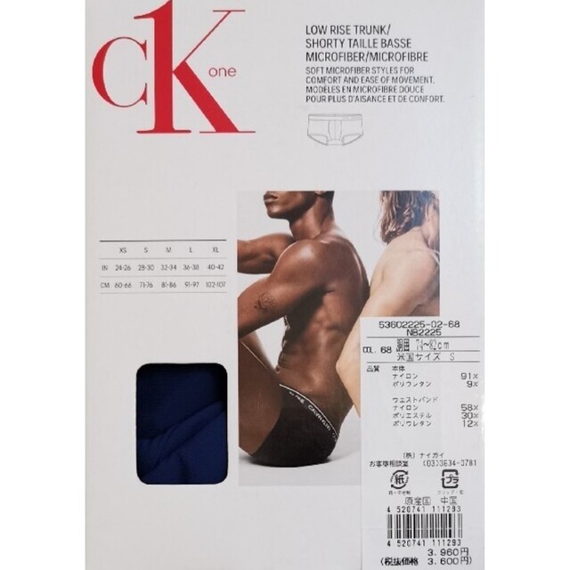 Calvin Klein(カルバンクライン)のカルバンクライン　新品　メンズ　ボクサーパンツ(ロゴ/ブルーS) メンズのアンダーウェア(ボクサーパンツ)の商品写真