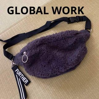 グローバルワーク(GLOBAL WORK)のグローバルワーク  GLOBAL WORK  ファーウエストバッグ(ショルダーバッグ)