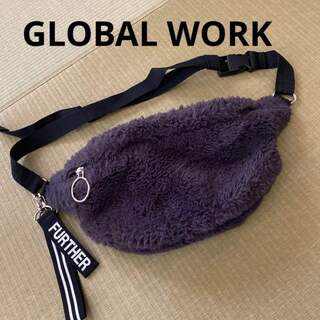 グローバルワーク(GLOBAL WORK)のグローバルワーク  ファーウエストバッグ(ショルダーバッグ)