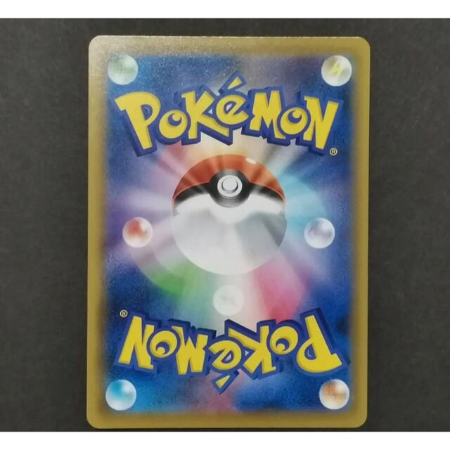 ポケモンカード ポケモンセンターのお姉さん sr プロモ-eastgate.mk