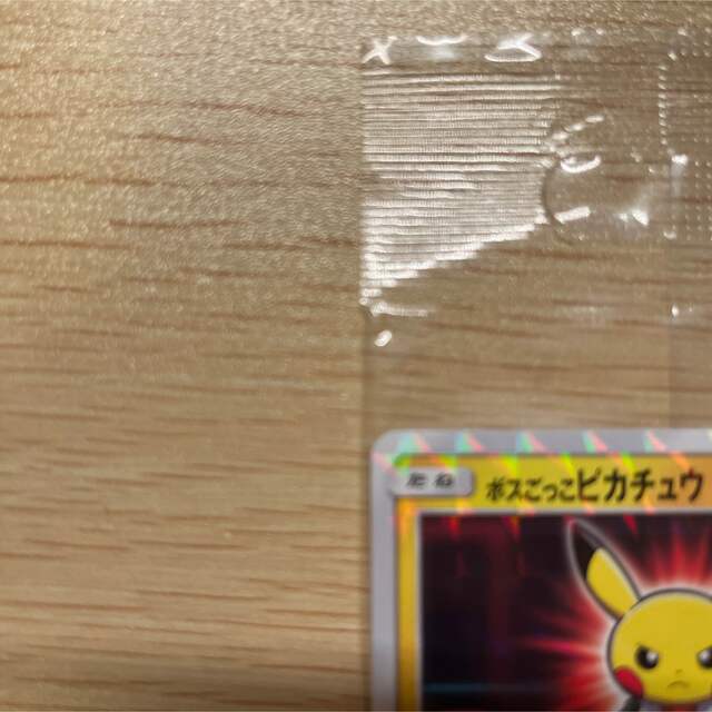ボスごっこピカチュウ フレア団 未開封 ボスごっこピカチュウ フレア団 未開封