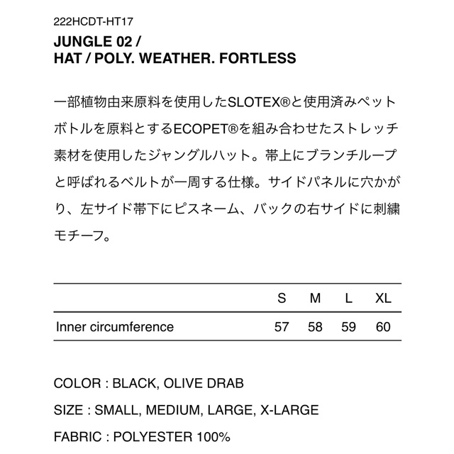 W)taps(ダブルタップス)のWTAPS 22FW JUNGLE 02 HAT OLIVE DRAB Lサイズ メンズの帽子(ハット)の商品写真