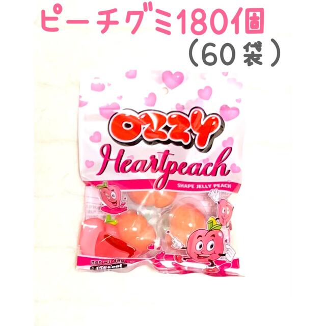 菓子/デザート正規品 OZZY オージー ももグミ ピーチグミ 180個 3個入り 60袋