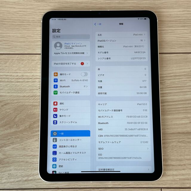 美品★iPad mini6 Wi-Fi Cellular 64GBスターライト