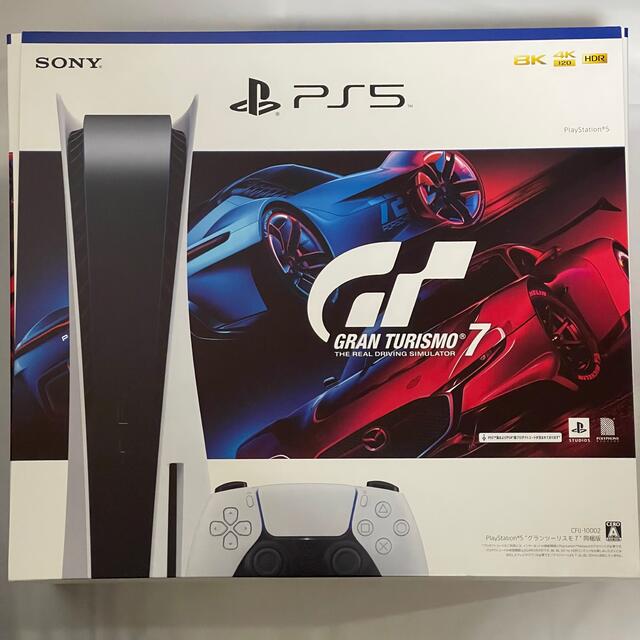 PlayStation5新品　新型プレステ5 PS5 プレイステーション5 本体　グランツーリスモ同梱版