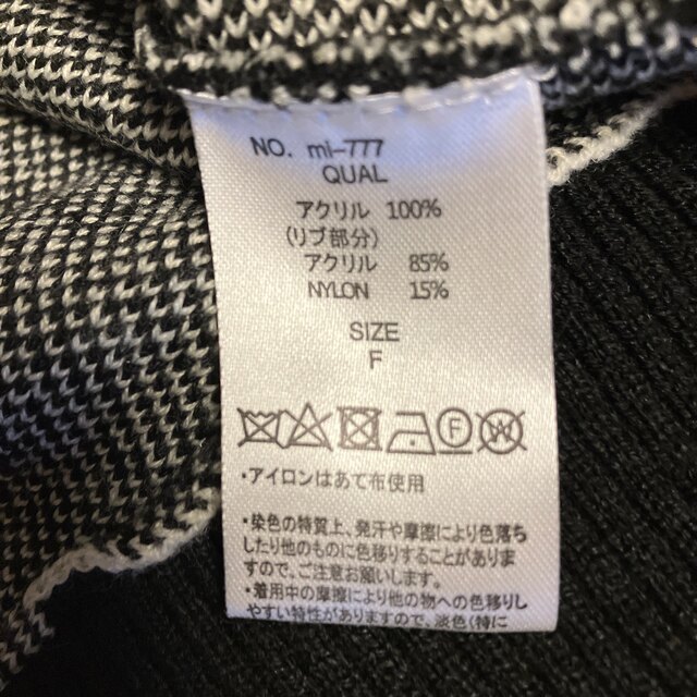 ノアール　ニット　セーター レディースのトップス(ニット/セーター)の商品写真
