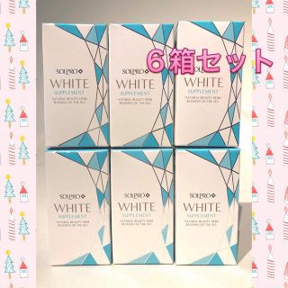 ネコミ様専用 ソルプロプリュスホワイト 飲む日焼け止め 12箱 (日焼け止め/サンオイル)