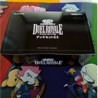 遊戯王 - 遊戯王 デュエルロワイヤル デッキセットEX