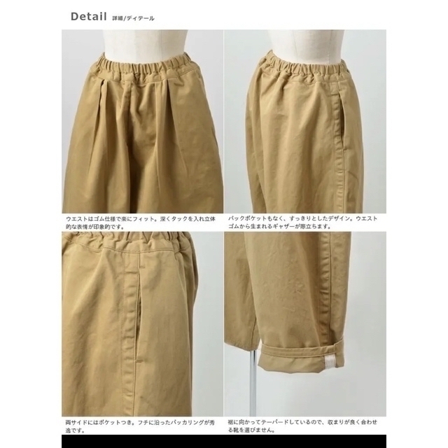 JOURNAL STANDARD(ジャーナルスタンダード)の別注フルレングス　ボールパンツ　オーディナリーフィッツ ordinaryfits レディースのパンツ(チノパン)の商品写真