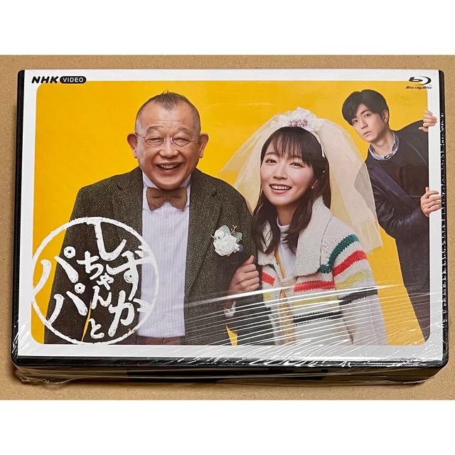 しずかちゃんとパパ  Blu-ray BOX