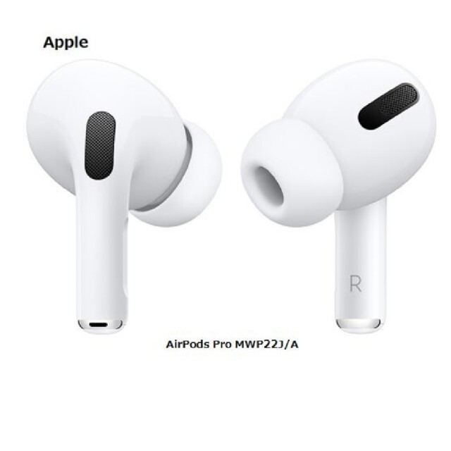 スマホ/家電/カメラ32個まとめ売り airpods pro 新品未使用