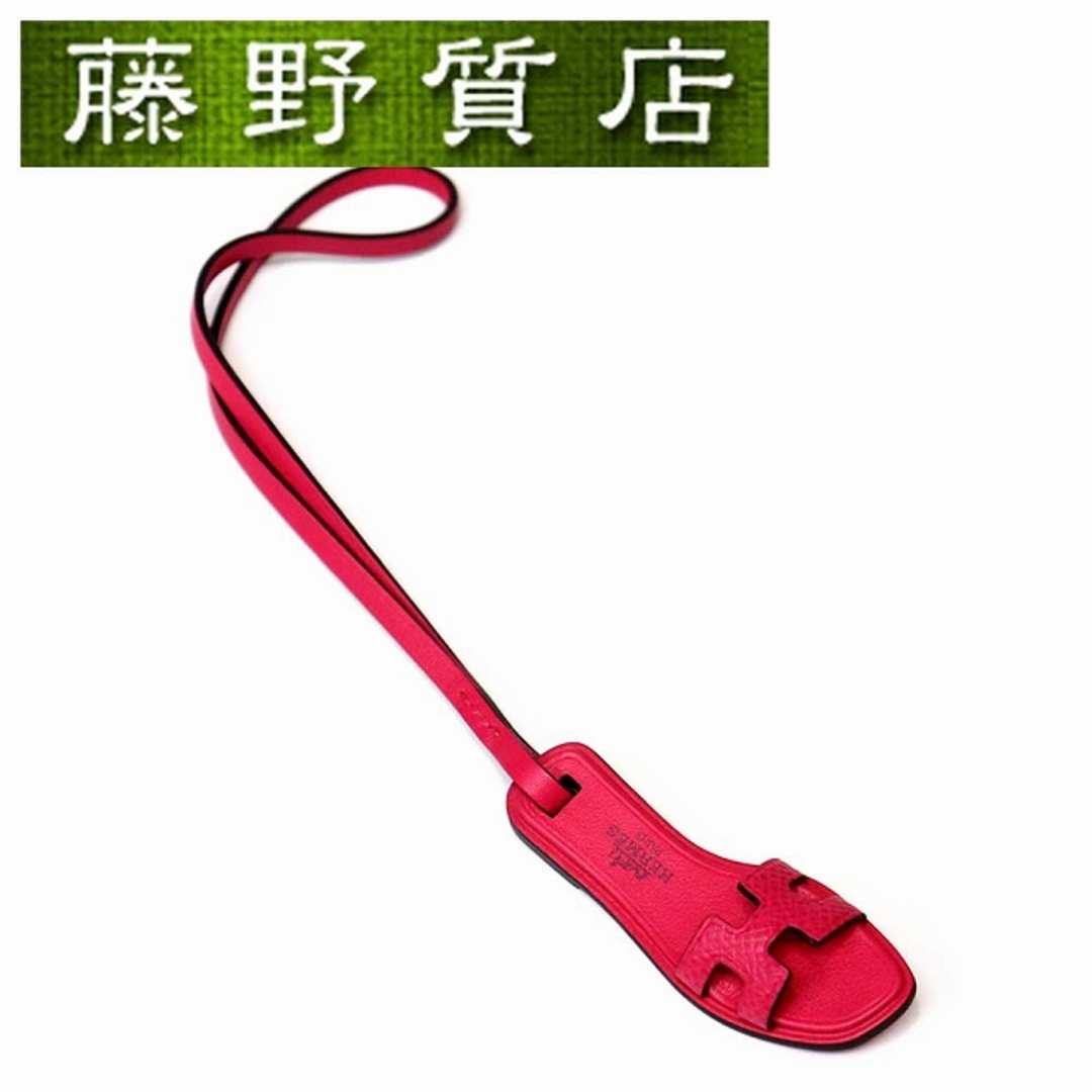 お取り寄せ】 Hermes 8150 箱 ヴォーバトラー ヴァッシュハンター