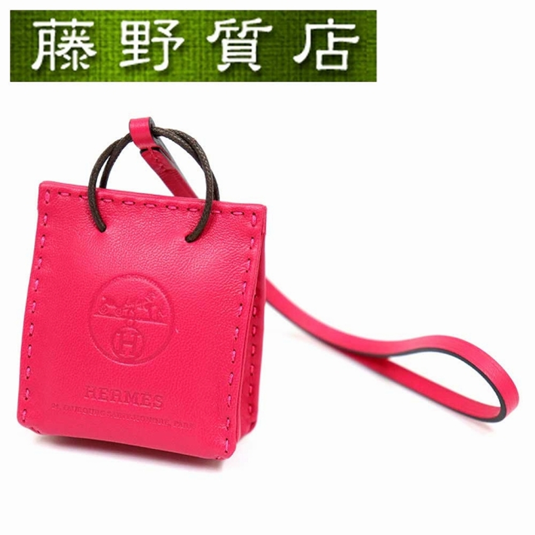 【専用商品です】エルメス HERMES サックオランジュ バック チャーム