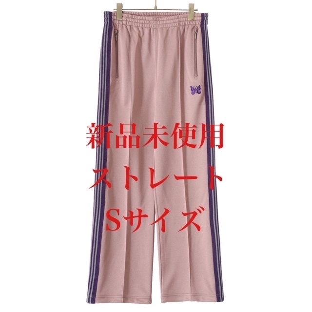 NEEDLES ニードルズ trackpant トラックパンツ トープ