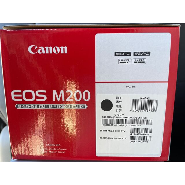 【新品】Canon EOS M200 Wズームキット 黒