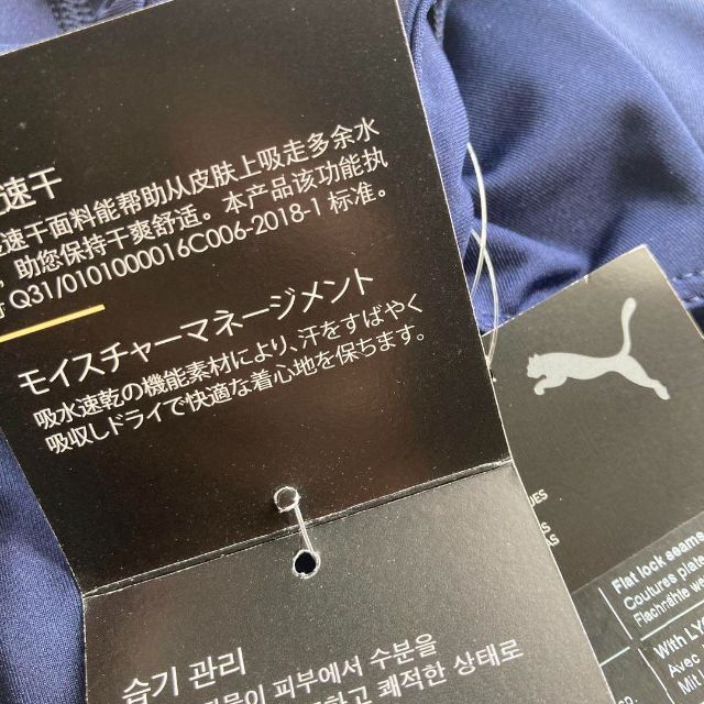 PUMA(プーマ)の新品 プーマ PUMA レディース インナー ネイビー 紺 タイツ Sサイズ レディースの下着/アンダーウェア(アンダーシャツ/防寒インナー)の商品写真