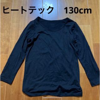 ユニクロ(UNIQLO)のユニクロ　ヒートテック　130(下着)