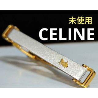 セリーヌ(celine)のCELINE   ネクタイピン  No.294(ネクタイピン)