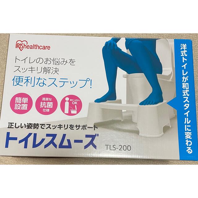 値下げ　新品　　子供トイレ踏み台　 キッズ/ベビー/マタニティのおむつ/トイレ用品(補助便座)の商品写真