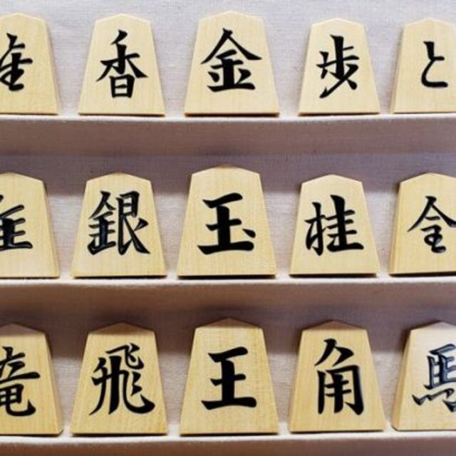 三代目光匠作】一字彫盛上駒島黄楊柾目(未使用品) - 囲碁/将棋