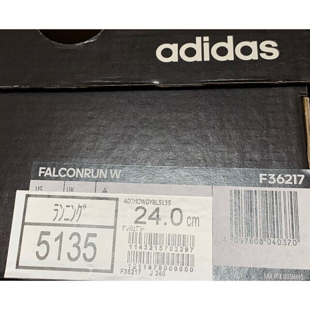 adidas(アディダス)のお値下げ✨アディダス👟スニーカー👟FALCONRUN W👟24センチ レディースの靴/シューズ(スニーカー)の商品写真