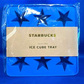 スターバックスコーヒー(Starbucks Coffee)のスターバックス アイスキューブトレー/製氷皿 チョコレート シリコン型 星形(調理道具/製菓道具)