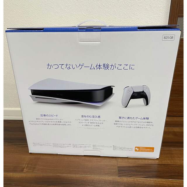 新品未使用　PS5  プレイステーション5　　※GEO購入