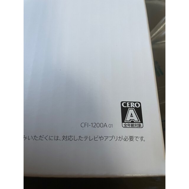 Plantation(プランテーション)のPlayStation5 CFI-1200A01 新品未開封 エンタメ/ホビーのゲームソフト/ゲーム機本体(家庭用ゲーム機本体)の商品写真