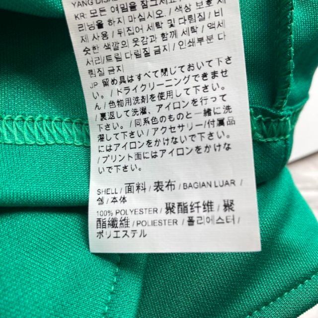 PUMA(プーマ)の3新品 PUMA プーマ フルジップ ジャージ  XL 緑 グリーン スポーツ/アウトドアのサッカー/フットサル(ウェア)の商品写真