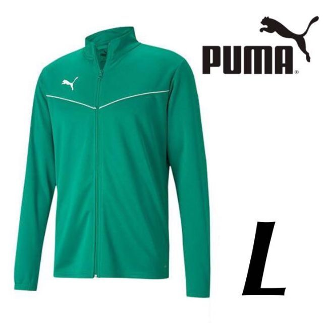 PUMA(プーマ)の6新品 PUMA プーマ フルジップ ジャージ  L 緑 グリーン スポーツ/アウトドアのサッカー/フットサル(ウェア)の商品写真