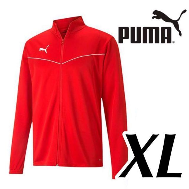 PUMA プーマ　ジャージ　赤　XL