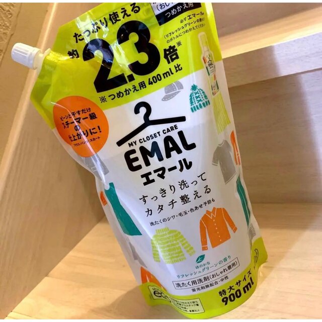 エマール　詰替特大サイズ900ml アロマティックブーケの香り