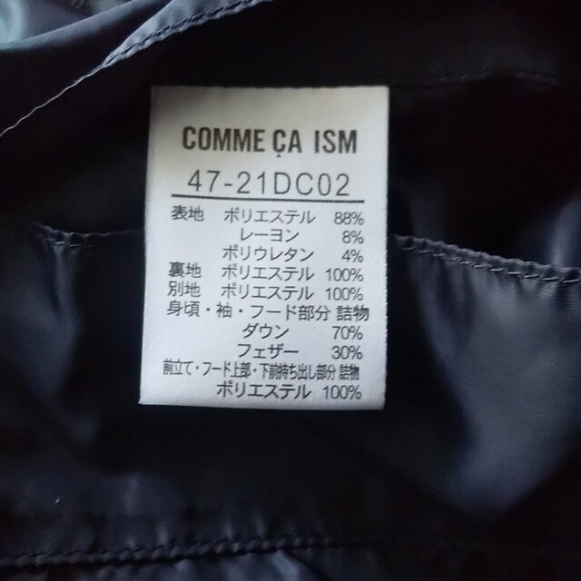 COMME CA ISM(コムサイズム)のコムサイズム ダウンジャケット L メンズのジャケット/アウター(ダウンジャケット)の商品写真