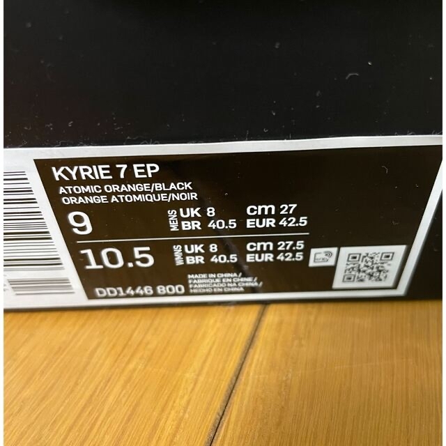 NIKE(ナイキ)のNIKE KYRIE 7 EP 27.0cm メンズの靴/シューズ(スニーカー)の商品写真