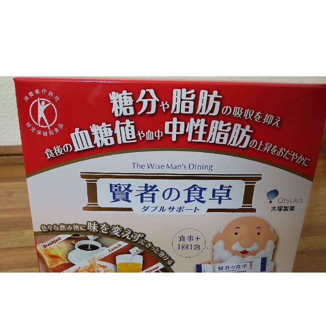 大塚製薬(オオツカセイヤク)の賢者の食卓 ダブルサポート 大塚製薬 30包×10箱 300包 特定保健用食品 エンタメ/ホビーのエンタメ その他(その他)の商品写真