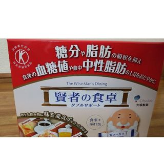 オオツカセイヤク(大塚製薬)の賢者の食卓 ダブルサポート 大塚製薬 30包×10箱 300包 特定保健用食品(その他)