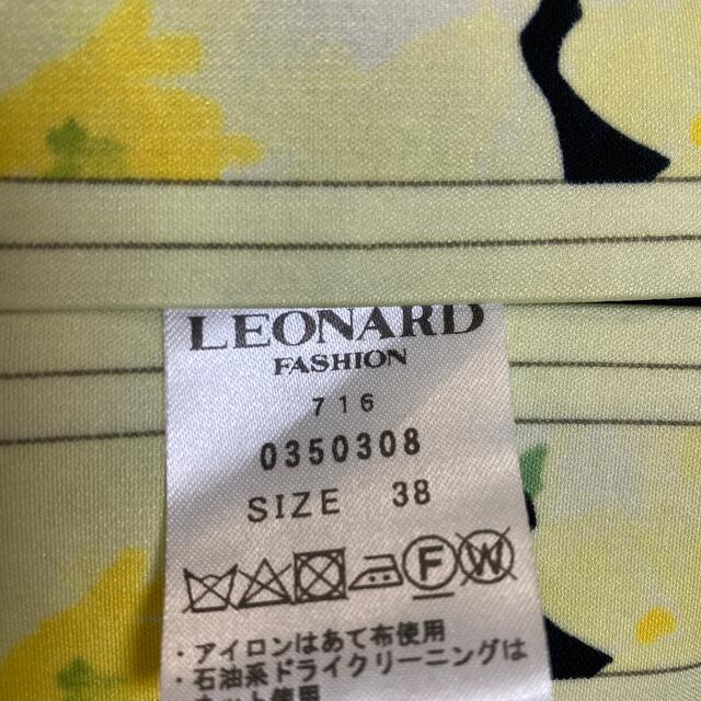 特別プライス 超美品 レオナール♡ ワンピース サイズ40 - 通販