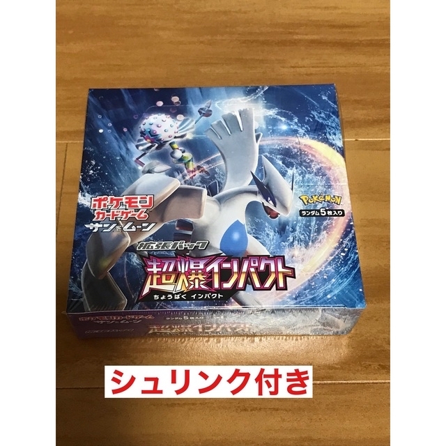 ポケモン 超爆インパクト 新品未開封BOX シュリンク付