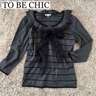 トゥービーシック(TO BE CHIC)の美品✨【TO BE CHIC】トゥービーシック フリルリボントップス カットソー(カットソー(長袖/七分))