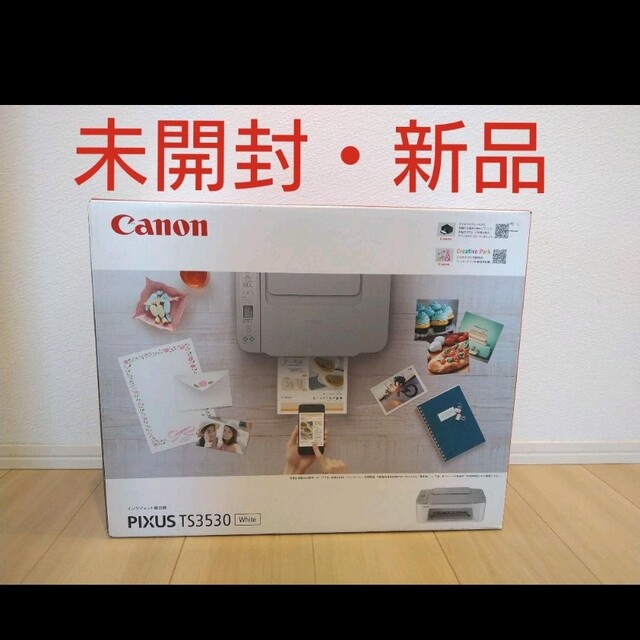 Canon(キヤノン)の新品 CANON プリンター本体 印刷機 複合機 純正インク コピー機 最新q スマホ/家電/カメラのPC/タブレット(PC周辺機器)の商品写真