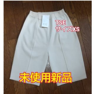 セイ(TSE)のタグ付き未使用品 セイ TSE ニットハーフパンツ XS アイボリー(ハーフパンツ)