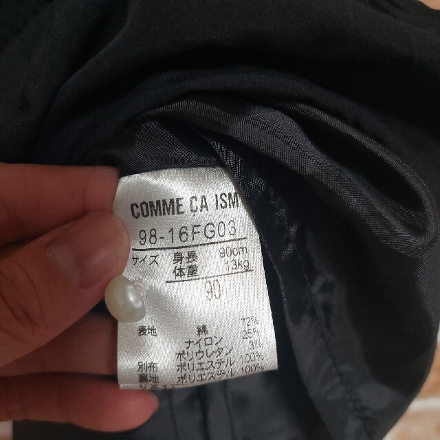 COMME CA ISM(コムサイズム)のCOMME CA ISM　コムサイズム　ワンピース　冠婚葬祭　白　黒　90㎝ キッズ/ベビー/マタニティのキッズ服女の子用(90cm~)(ワンピース)の商品写真