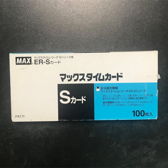 まとめ マックス タイムレコーダ用カード ER-Sカード ブルー ER90060 1パック 100枚 ×3セット - 1