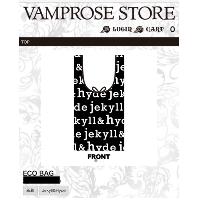 HYDE エコバッグ 黑ミサ ツアーグッズ タオル Tシャツ まとめ売り