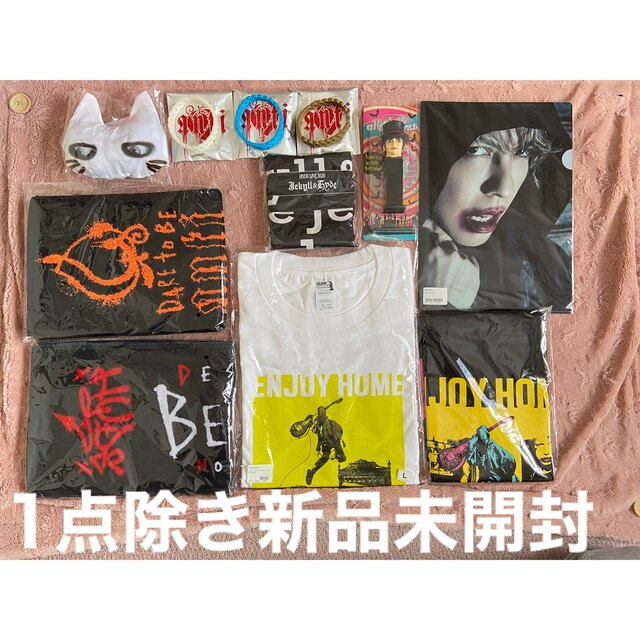 HYDE エコバッグ 黑ミサ ツアーグッズ タオル Tシャツ まとめ売り