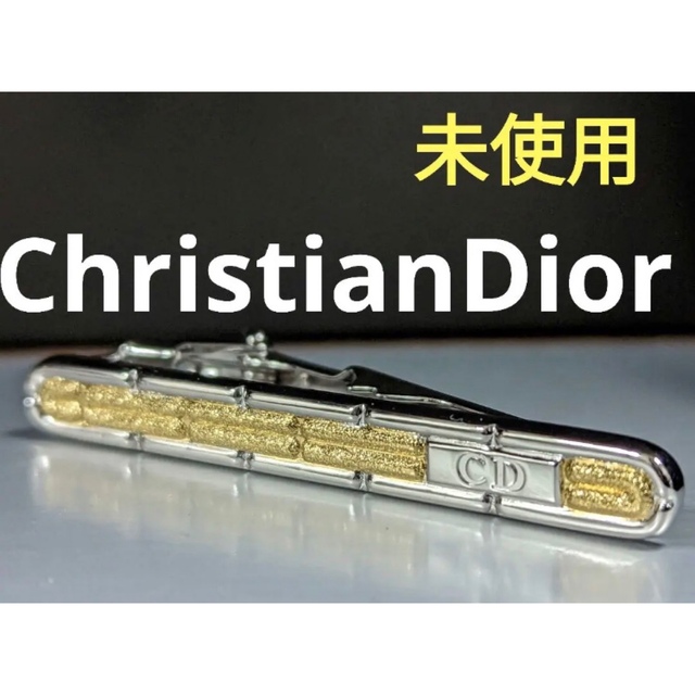 Christian Dior(クリスチャンディオール)のChristian Dior  ネクタイピン  ， メンズのファッション小物(ネクタイピン)の商品写真