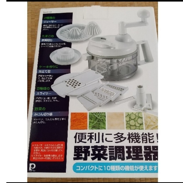 anonymous 様専用 野菜調理器の通販 by かすみ's shop|ラクマ