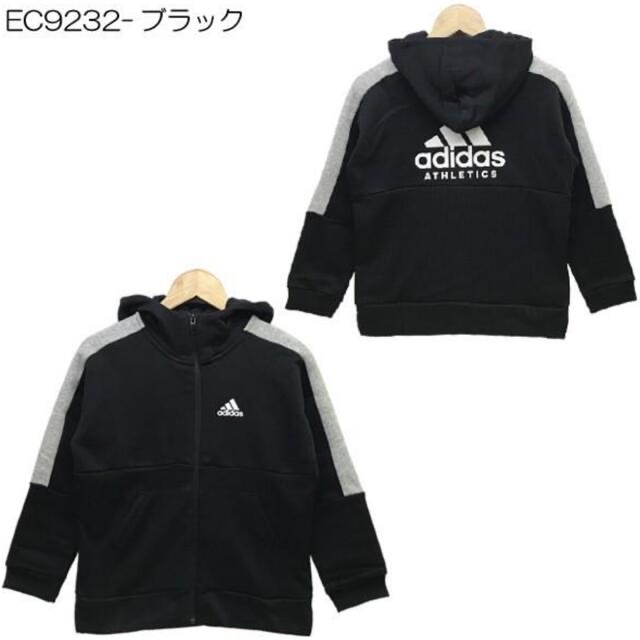 adidas(アディダス)のadidas  ジップパーカー&カットソー キッズ/ベビー/マタニティのキッズ服男の子用(90cm~)(ジャケット/上着)の商品写真