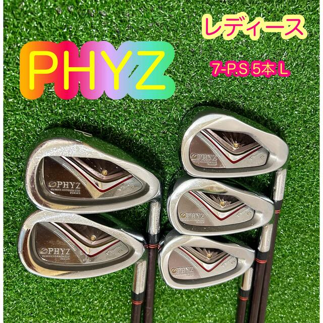 レビュー投稿で選べる特典 【良品】ブリヂストン PHYZ CL レディース